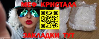таблы Гатчина