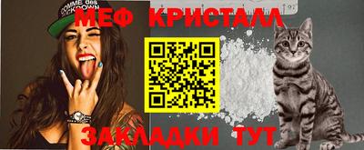 кристаллы Тара