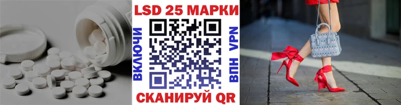 LSD-25 экстази кислота  Нижний Тагил 
