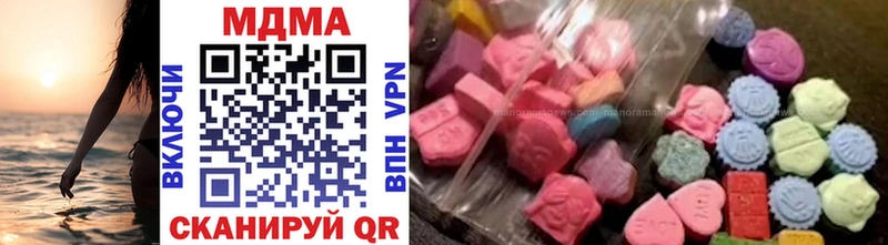 наркота  Нижний Тагил  ОМГ ОМГ ссылки  MDMA кристаллы 