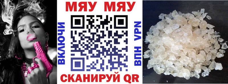 Мефедрон mephedrone  Нижний Тагил 