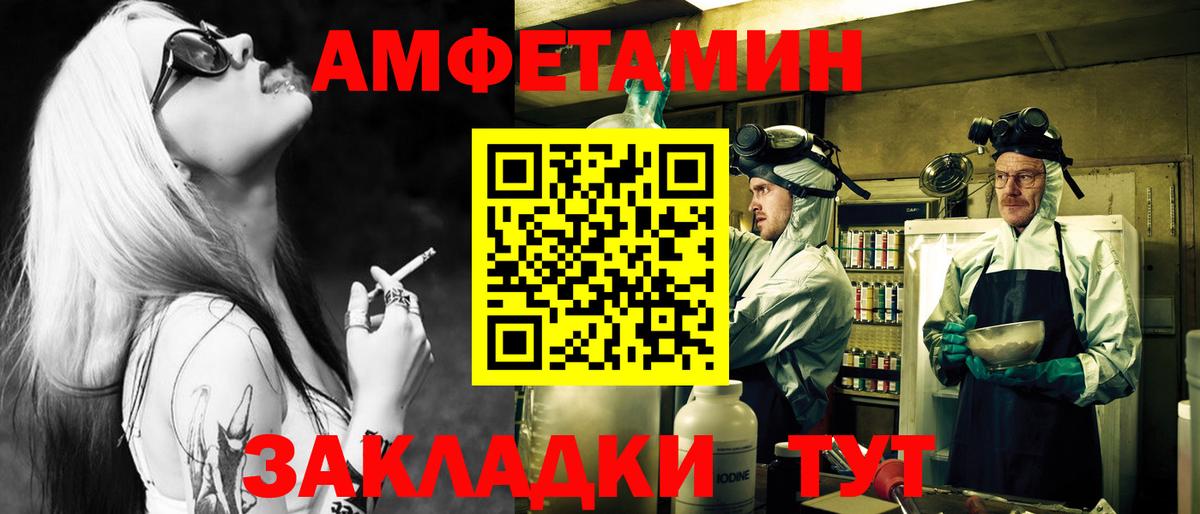 Нижний Тагил  Первитин мет  Вход с VPN  Первитин мет 