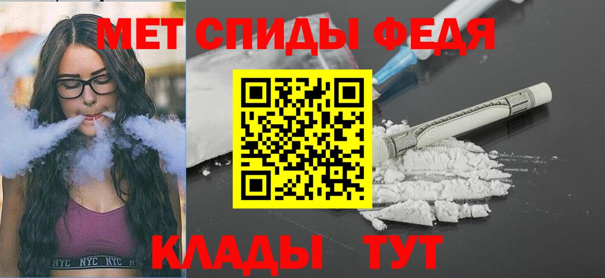 МЕТАМФЕТАМИН пудра Нижний Тагил