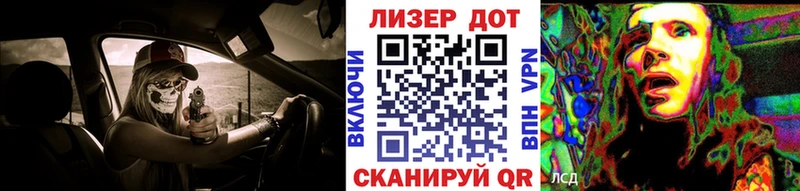 Наркотические марки 1500мкг  купить наркотики сайты  Нижний Тагил 