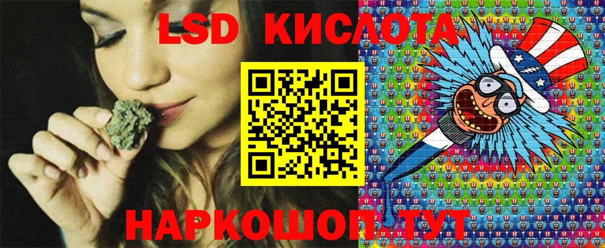 Нижний Тагил  Наркотические марки  Вход с VPN  где купить наркоту  Марки 25I-NBOMe 1,5мг 