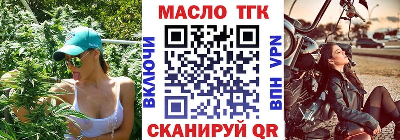 Дистиллят ТГК гашишное масло  Нижний Тагил 