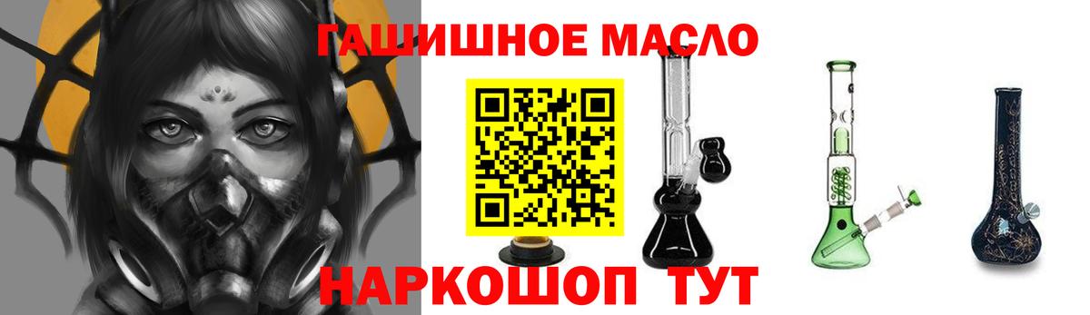 Нижний Тагил  ТГК вейп с тгк  Вход с VPN  Дистиллят ТГК концентрат 