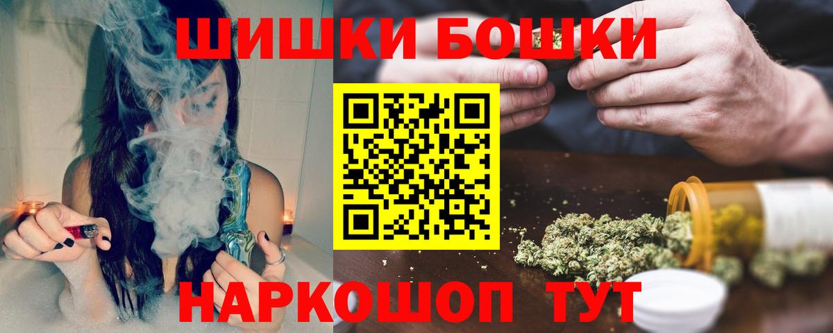 Нижний Тагил  Канабис MAZAR  Вход с VPN  Шишки марихуана сатива  Бошки Шишки Bruce Banner  Канабис план 